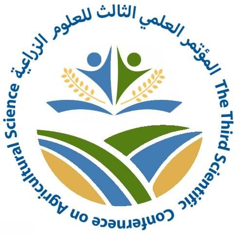 المؤتمر العلمي الثالث للعلوم الزراعية